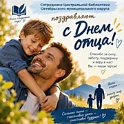 Акция «Папе с любовью»
