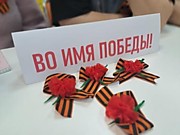 Всероссийская акция «Библионочь-2025»
