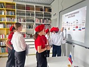 Интеллектуально-познавательная игра «Душа России в символах ее»