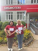 «Бегущая книга» - 2024