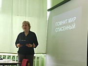 Час истории «Чтобы помнили»