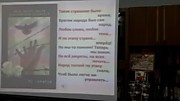 День памяти жертв политических репрессий