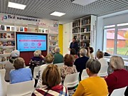 Урок по финансовой грамотности для старшего поколения