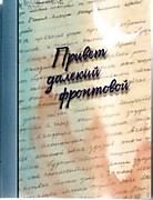 Книги новые о крае, почитать вам предлагаем!