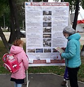 День солидарности в борьбе с терроризмом