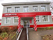 Открытие модельной центральной библиотеки Октябрьского городского округа