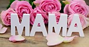 Мамы бывают разные