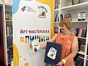 "Арт-мастерская "Пиши"