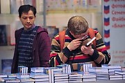 Мужская территория - 2022